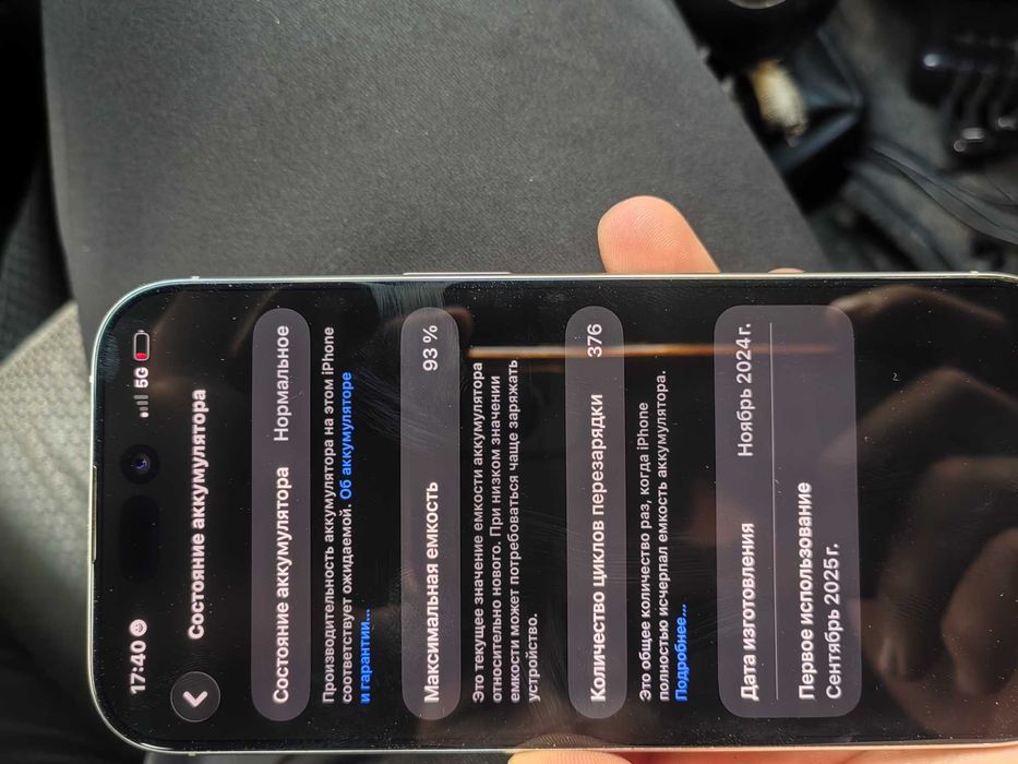 IPhone 16 PRO без каропка