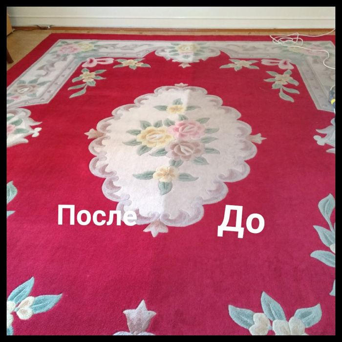 Divan tozalash. Брусчатка тозалаш. Bruschatka yuvish xizmati.