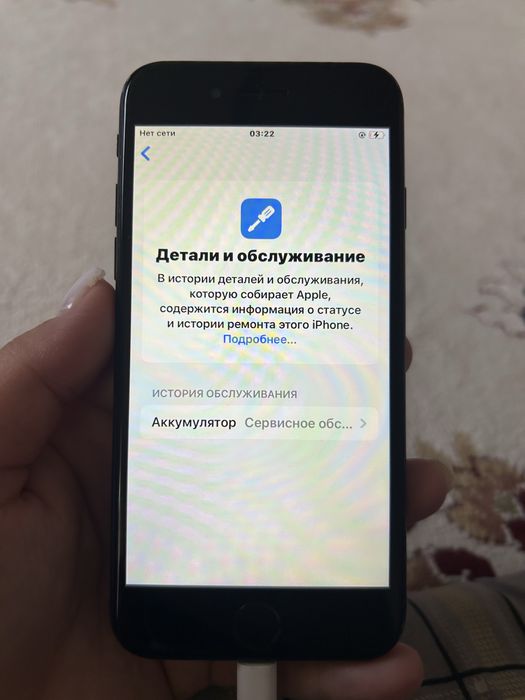 iPhone SE 2020