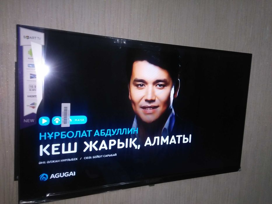 Телевизор Смарт тв