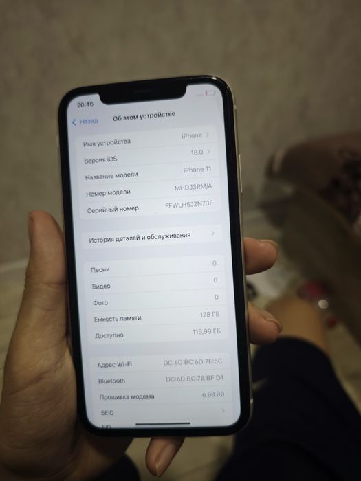 Продам обменяю айфон 11