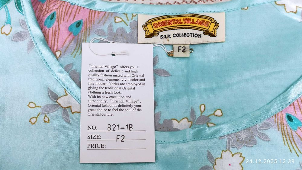 Платье китайское из шёлка - большого размера.