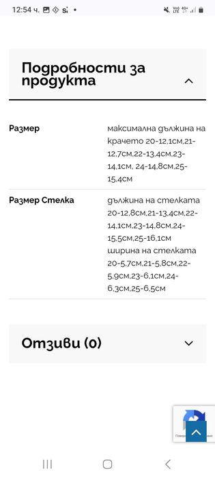 Боси кожени обувки D.D. Step Barefoot 20 размер