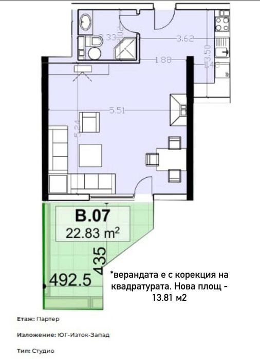 Продава се Двустаен апартамент в Банско - 80 кв.м за 1200 €/кв.м - Снимка #1