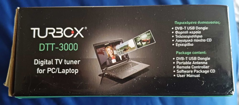 Тв Тунери 3 броя