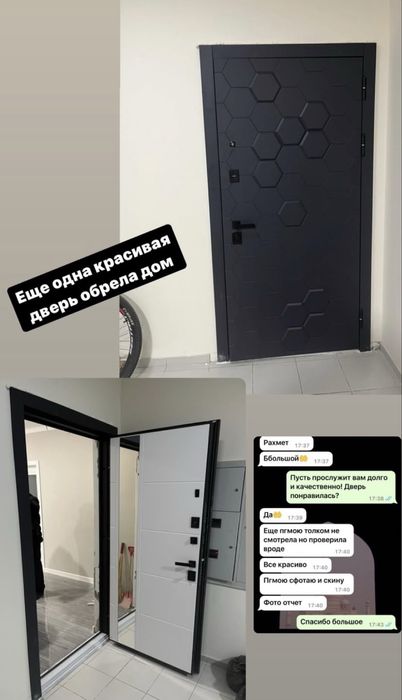 Входные двери по доступным ценам