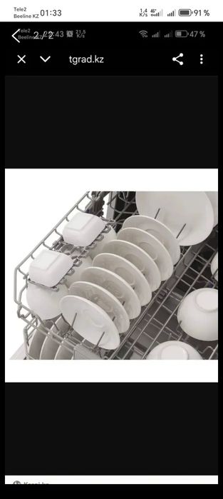 Продам посудомоечную машину