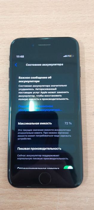 .Обменяю iphone 7.