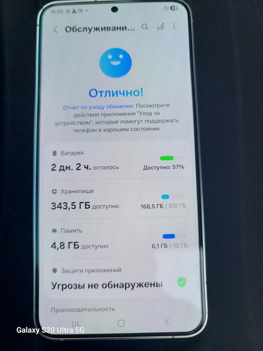 Samsung s 24 + 512gb