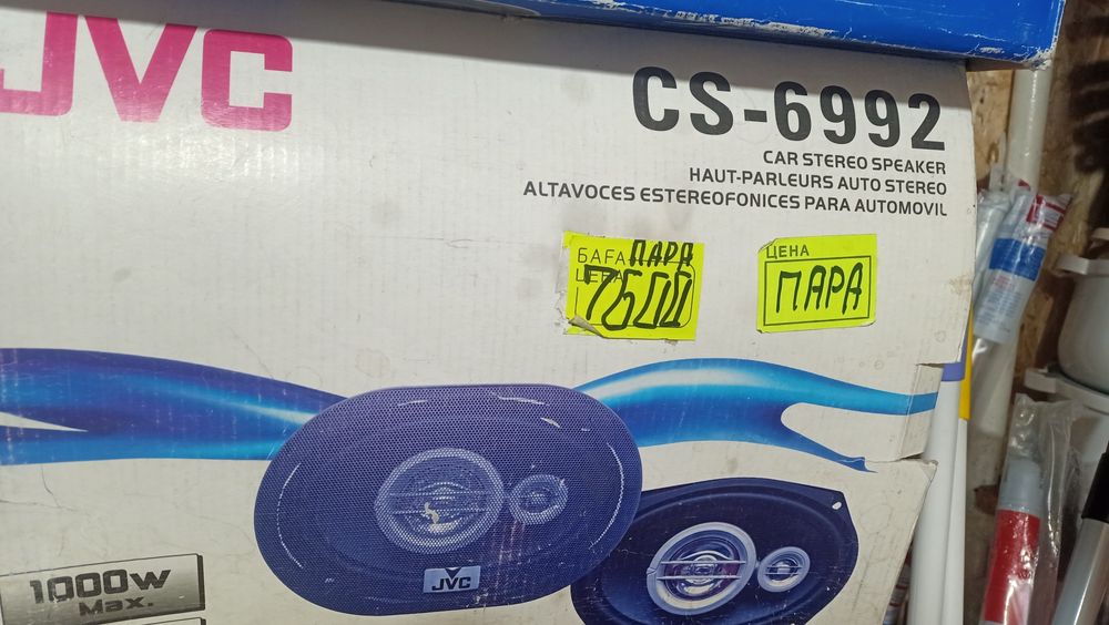 Колонки автомобильные