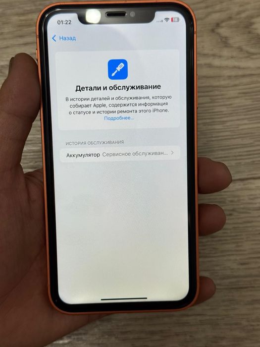 Оригинал iPhone XR в корпусе 17 PRO
