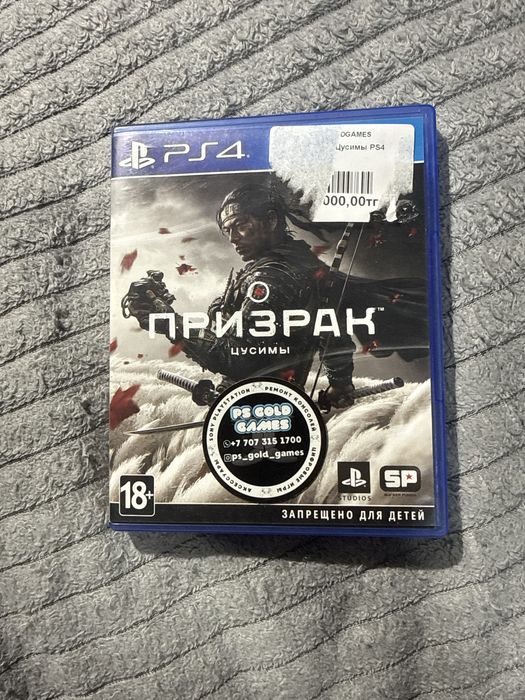 призрак цусимы ps4