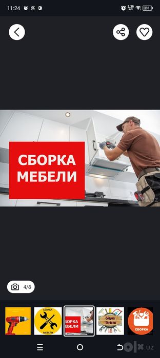Mebel sochib yeg'ish xizmatlari