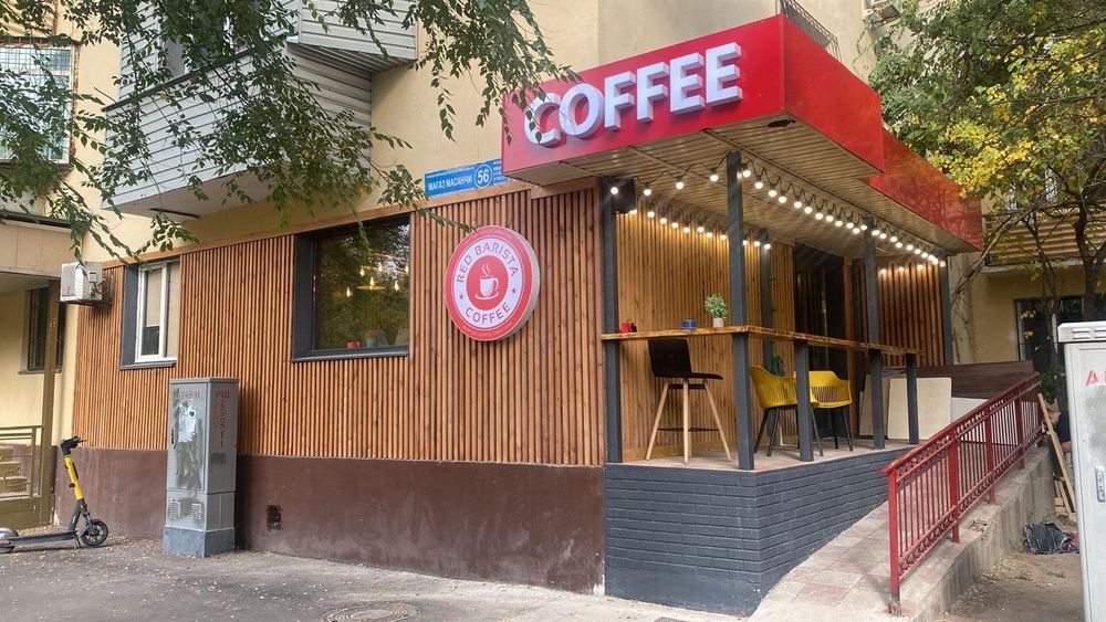 Кофейня Red Barista