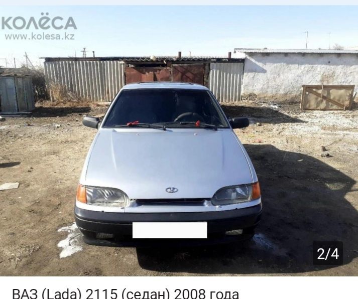 Ваз 2115  сатылады
