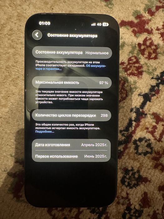 Айфон 16 почти новый СРОЧНО