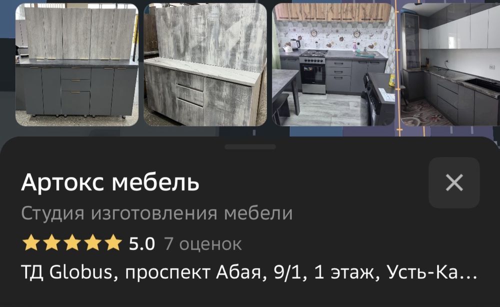 Изготовление корпусной мебели