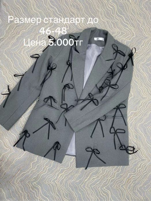 Разгрузка гардероба