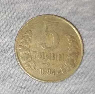 Монеты Тийины 5, 10, 20, 50