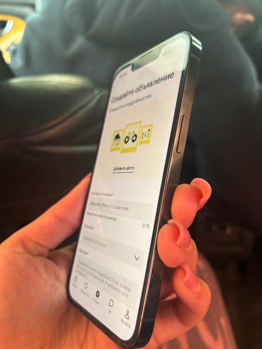 Aphone 13 pro 256 гб