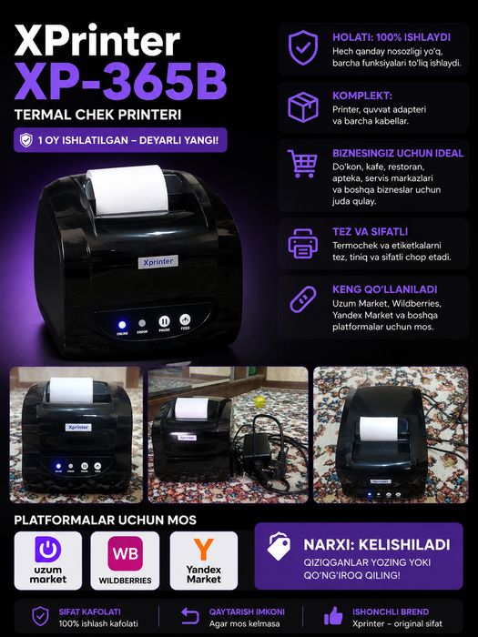 XPrinter 365B  printeri sotiladi.