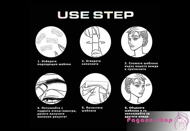 Пудра/Печат за вежди, лице, коса и нос