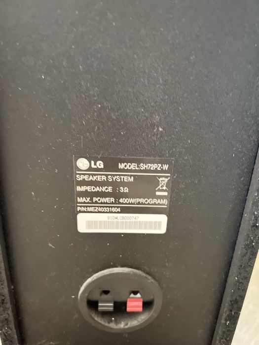 Тонколони от сиситема за домашно кино LG