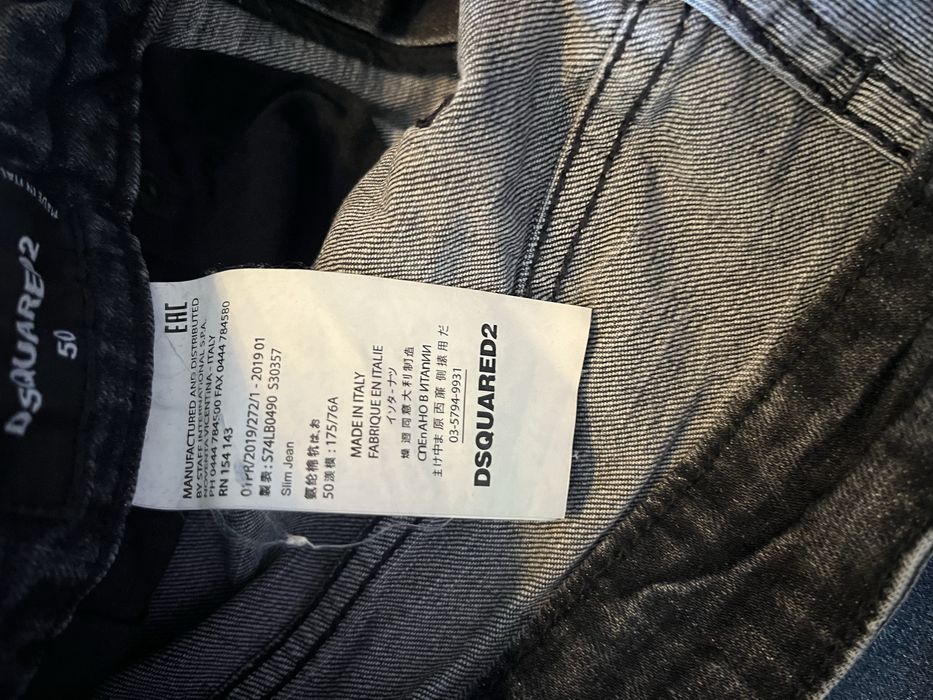 Къси дънки Dsquared2