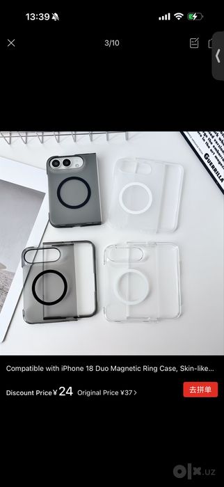 Чехлы на Iphone 18 Pro Max и Iphone Duo