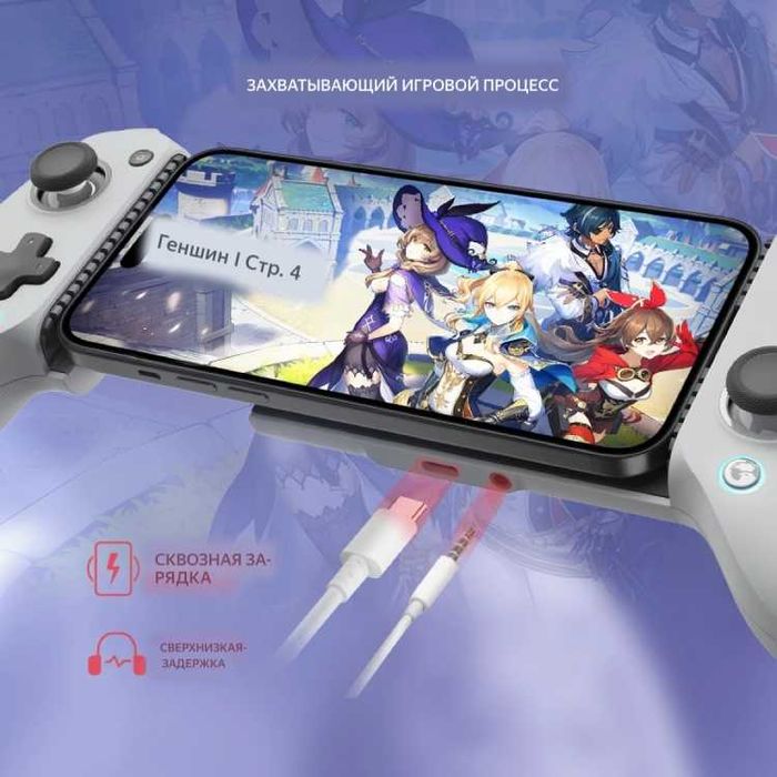Игровой контроллер GameSir G8 Galileo серый