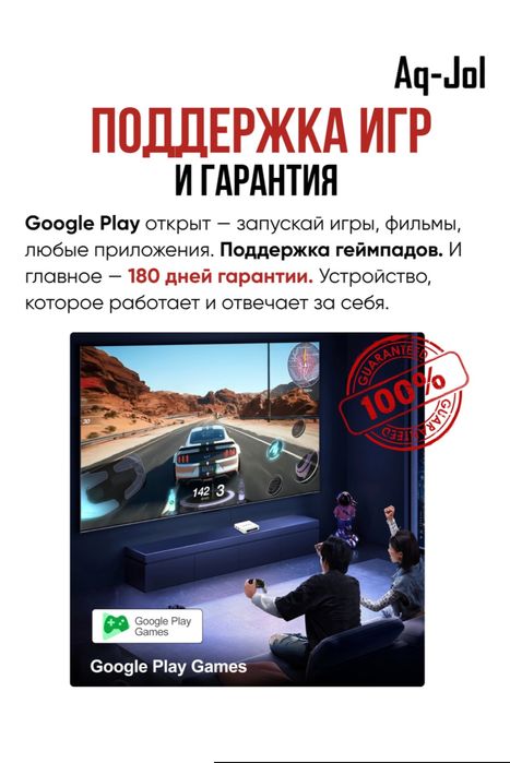 Aq-Jol H96Max 2/16 Гб