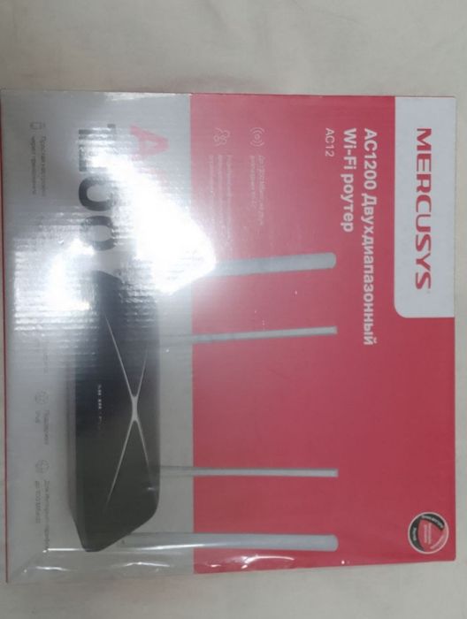 Роутер продаётся