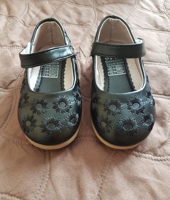 Обувчичи 20 номер