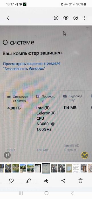 продам Ноутбук -компьютер