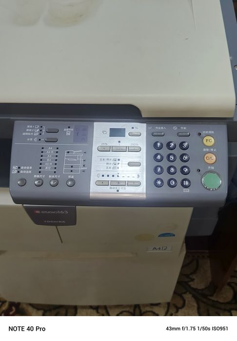 Принтер Тошиба офис ва бизнес учун.