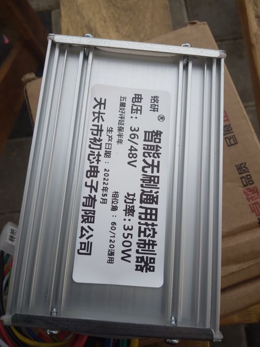 Elektr skuter zapchast