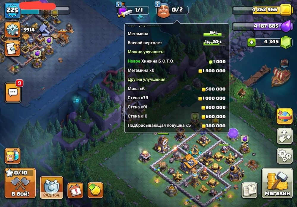 Clash of clans 18th