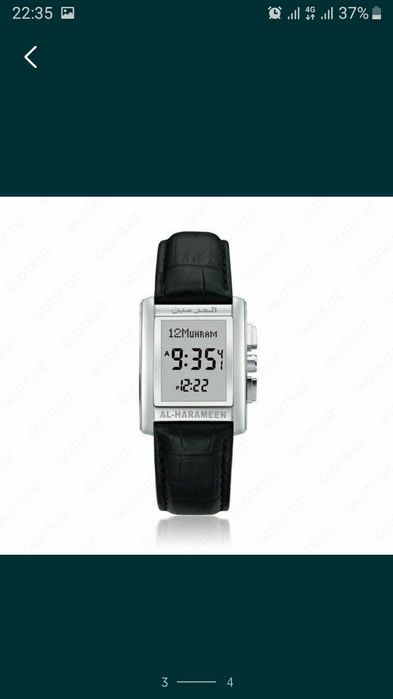 Новый Al Harameen Ha-6208/Ha-6287 • Часы •