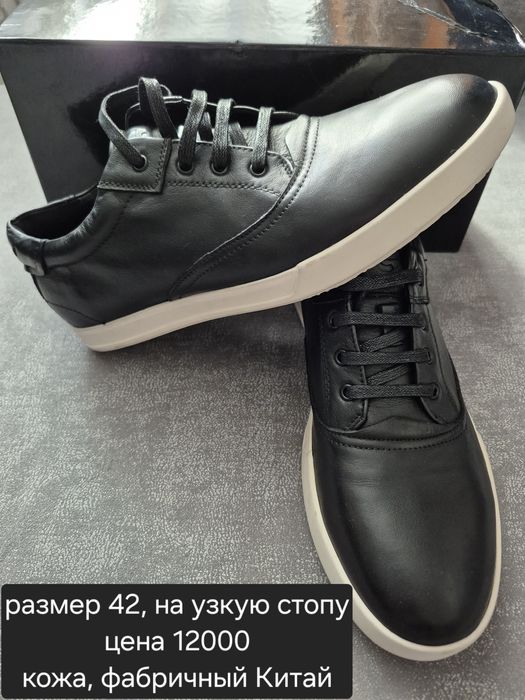Обувь мужская, 41÷42