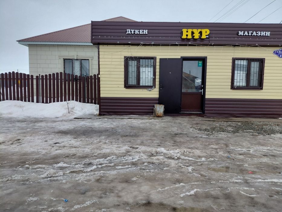 Продам дом в мартуке+ продуктовый магазин во дворе