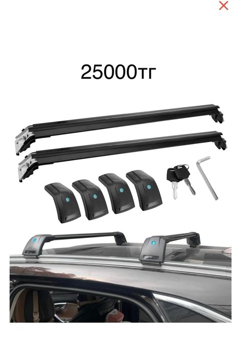 Рейлинги Багажник Поперечные На крышу