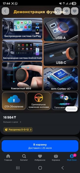 CarPlay  Android Auto Carlinkit
