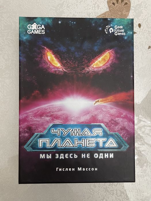 Аренда настольных игр посуточно