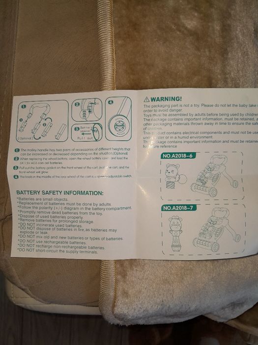 Уокър/проходилка с активна страна