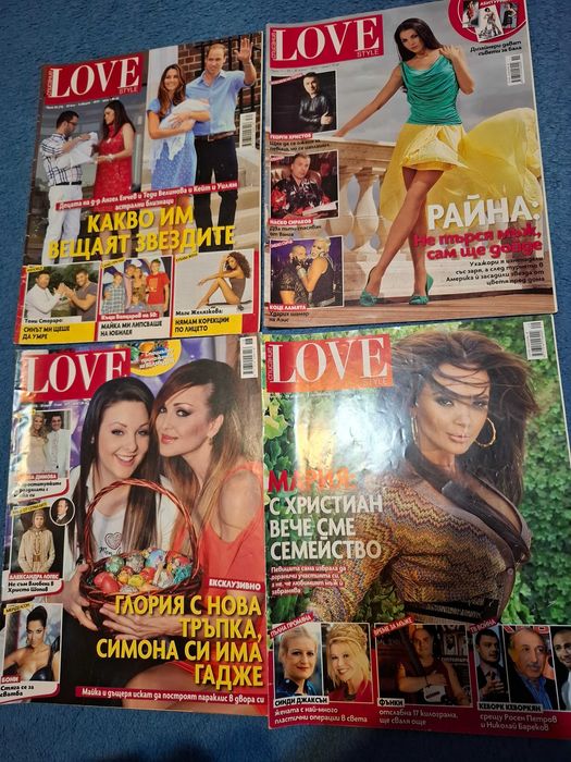 Списания Love style