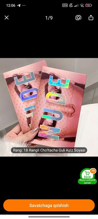 Nude ten  ko'z uchun