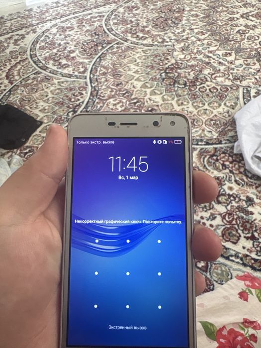 HUAWEI 16 гавайтын