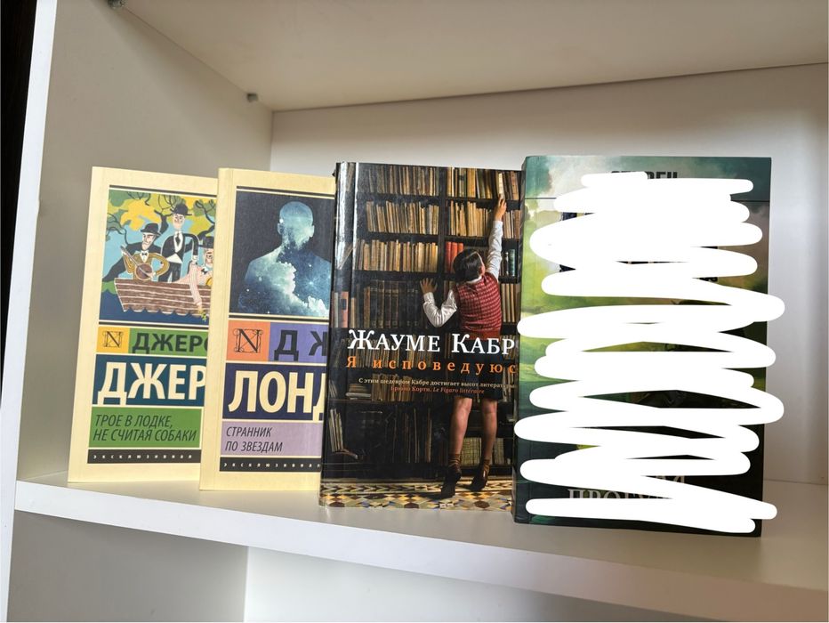 продам книги классика