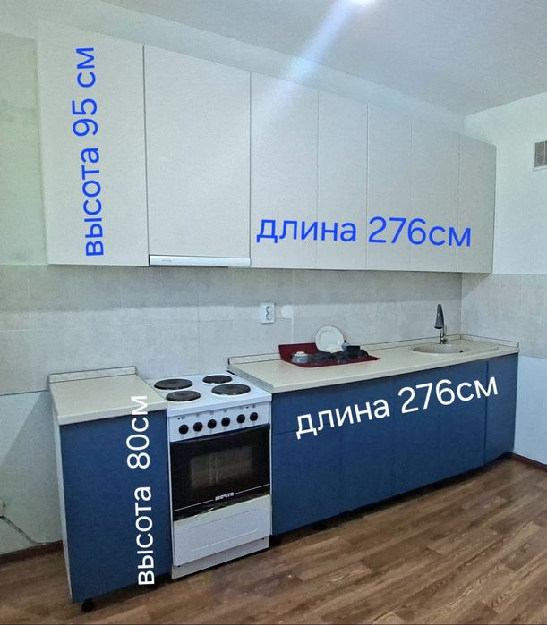 Кухонный гарнитур