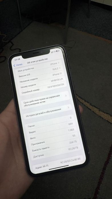 Продам айфон 11 , 256 гб